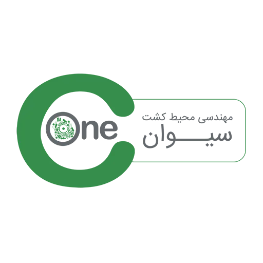 شرکت مهندسی محیط کشت سیوان